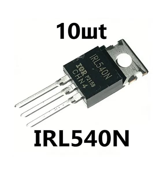 10 ш IRL540N IRL540 IRL540NPBF MOSFET, транзистор с полевым эффектом, корпус TO-220, новый, в наличии