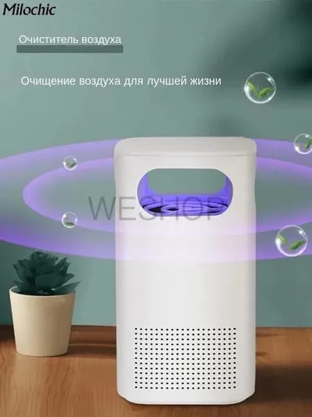 Очиститель воздуха Небольшой бытовой очиститель воздуха, в дополнение к пыли и запаху, быстрая стерилизация, воздуховод для снижения шума, 16*9 см