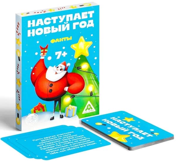 Настольная карточная игра "Фанты Наступает новый год" для детей и веселой компании, развитие воображения, 20 карточек со смешными заданиями, 7+
