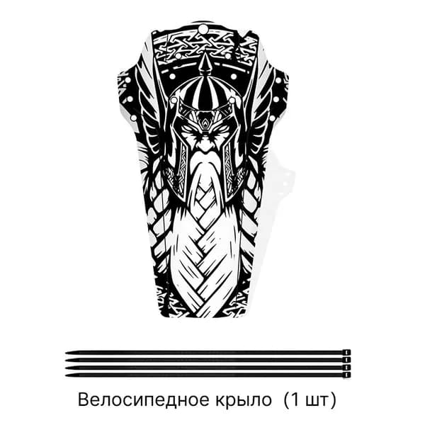 Крылья для горного велосипеда