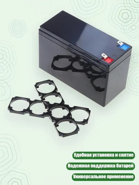 Держатель для батарей 32650/32700 ABS, Черный