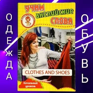 Брошюра
