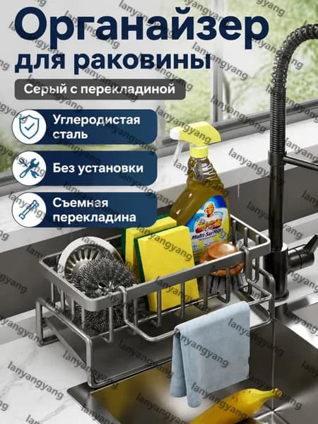 Ларь для овощей,23х9х10см