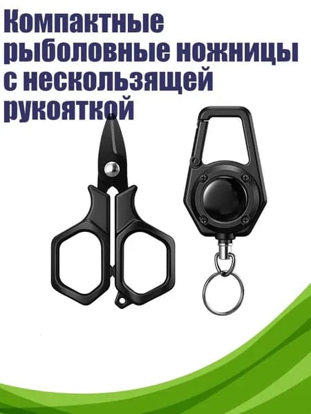 Пила туристическая