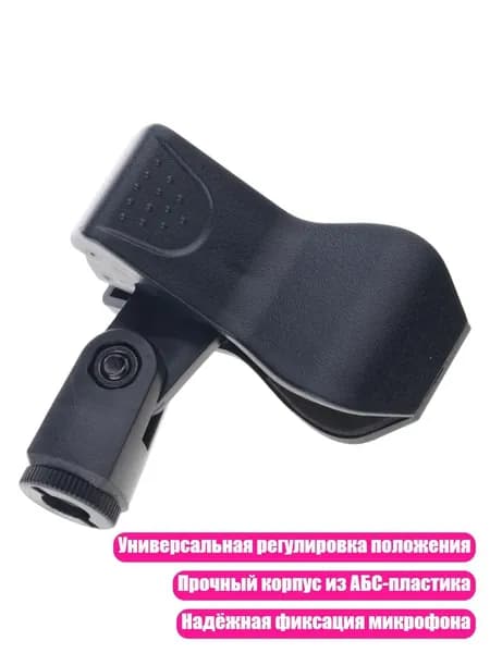Лёгкий компактный регулируемый держатель микрофона для портативной записи, A