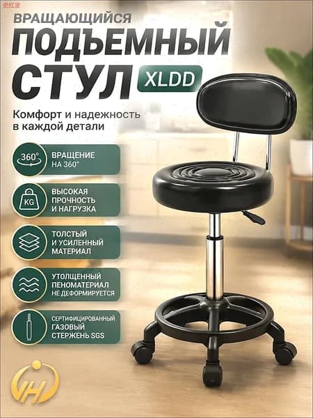 Стул мастера, черный матовый