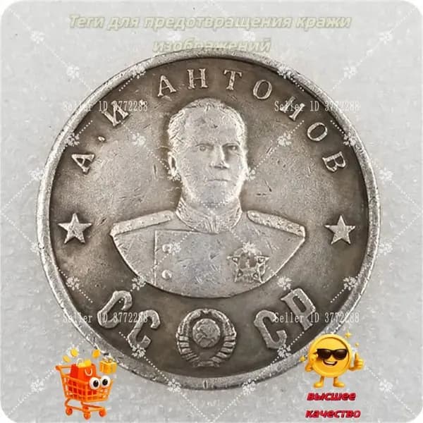 Монеты, коллекционные Монета, подарки для мужчин