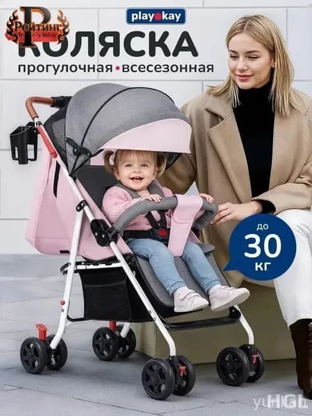 Складная прогулочная коляска, практичный бестселлер для детей