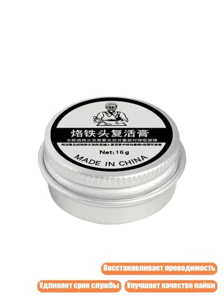 Разбавитель/ 30 г.