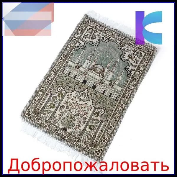 Эксклюзивный намазлык с мечетью, цветочный принт