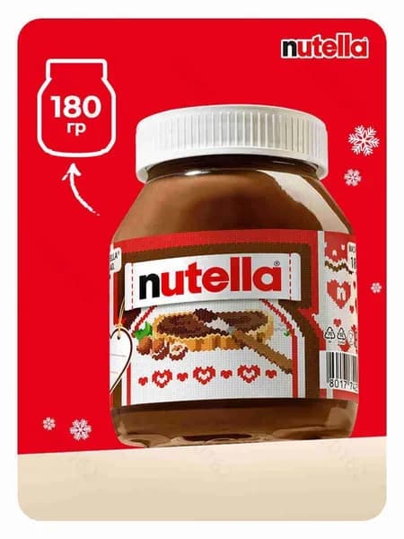 Ореховая паста Nutella, с добавлением какао, 180 г1