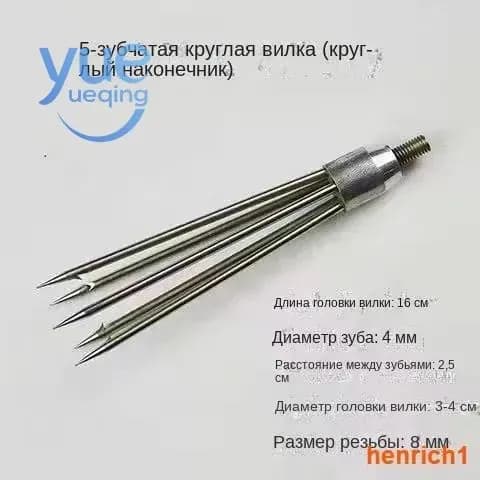 Наконечники для подводных ружей