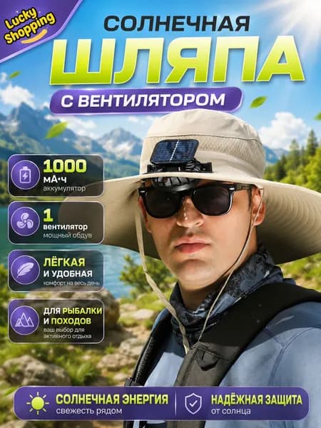 Шапочка для фигурного катания