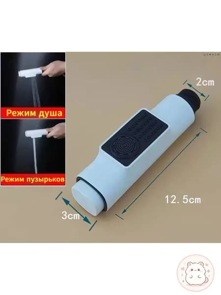Насадка для кухонного крана, выдвижная насадка для мойки, адаптер для смесителя, универсальный 1/2-краны, соединитель для барботера,белый