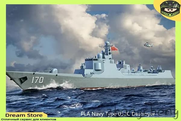 Trumpeter 06730 Эсминец ПЛА ВМС типа 052C в масштабе 1/700 сборная модель корабля