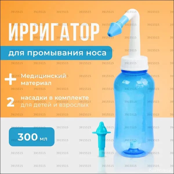 Ирригатор