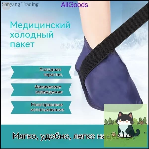 Одежда для медицинских процедур