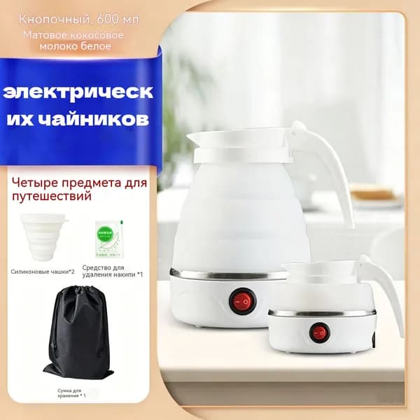 Электрический чайник _FFjMf, слоновая кость