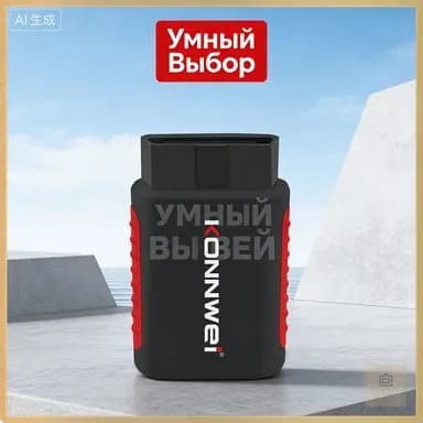 Комплект встроенного электрического диагностического сканера KONNWEI K DIAG OBD профессиональное оборудование для диагностики авто