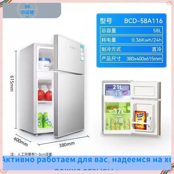 Барный холодильник BCD-58A116_26-6-8-4254324295, светло-серый