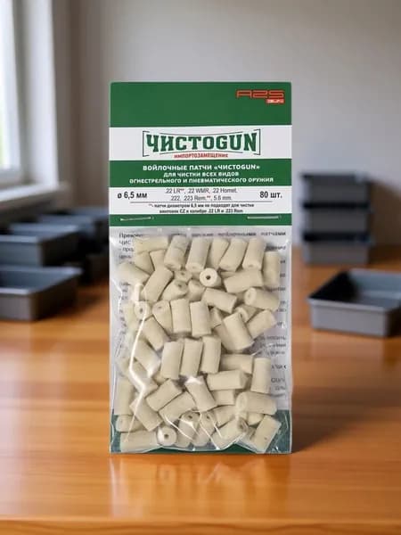 Патч ЧИСТОGUN 6,5 мм 80 шт.