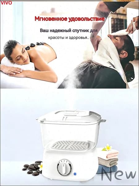 Профессиональный паростерилизатор для полотенец Большой объем, быстрый нагрев, безопасность