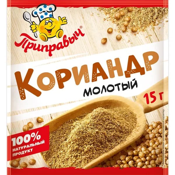 КОРИАНДР молотый 15 г Приправыч - 5 шт