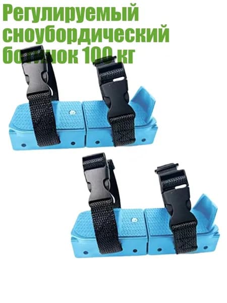 Ботинки лыжные