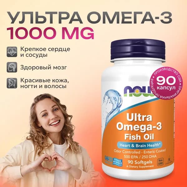 Жирные кислоты