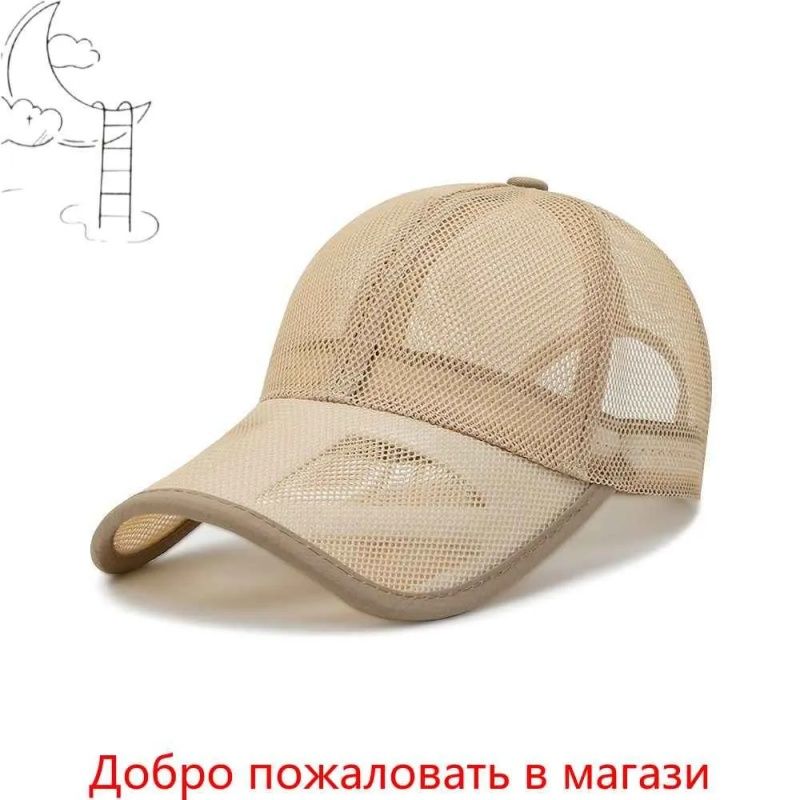 Головной убор форменный