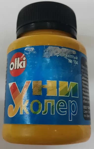 Колер универсальный яркожелтый, ООО ОЛКИ АРТ, 100мл, 1шт