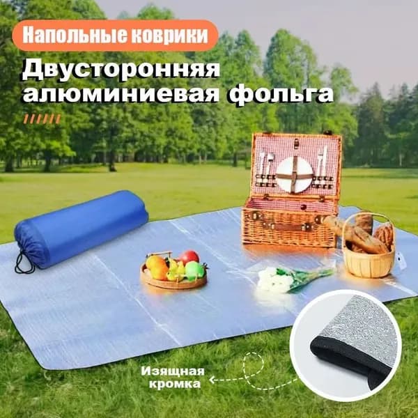 Палаточный пол, очень легкий, легко переносной 100 * 200 см