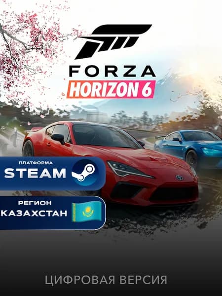 Игра Forza Horizon 6 Standard Edition Steam Gift PC, Казахстан