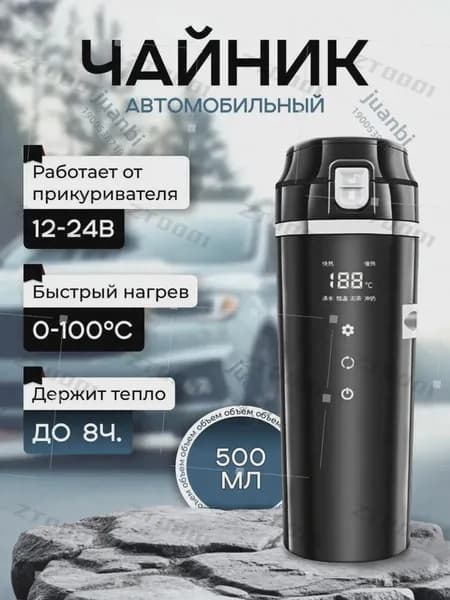 Электрический чайник chezaishuihu1_ob_p1DQ_ob_D3iy, черный