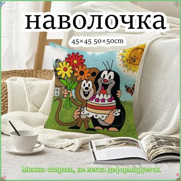 Наволочка 45x45 см 1 шт полиэстер, бирюзовый 3d-эффект