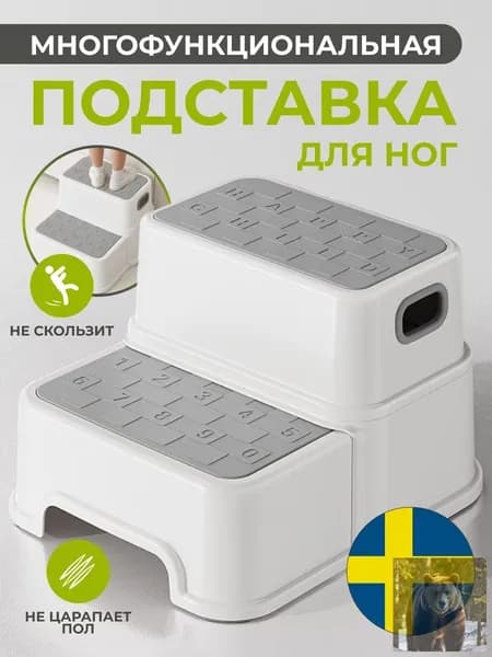 Детский стул,24х24х14см