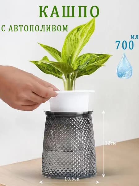 Вазон 0.7 л, 12 см, 1 шт, цвет светло-серый