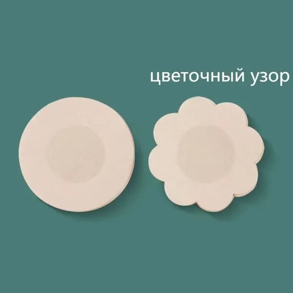 Мужская летняя нагрудная нашивка