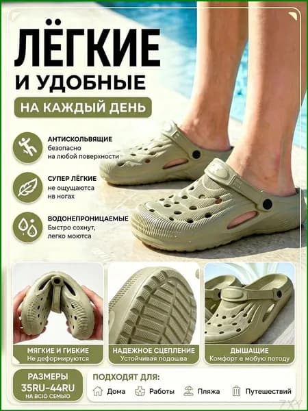 Сабо
