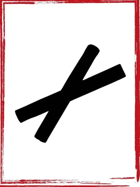 Аксессуары, запчасти для парусного спорта