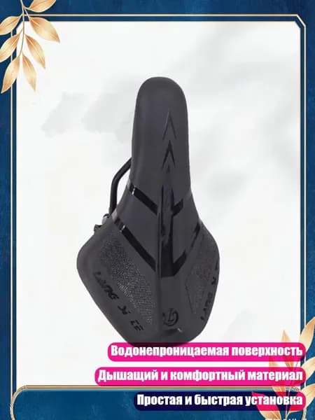 Водонепроницаемая толстая накладка на сиденье для горного велосипеда, дышащая и удобная, Черный