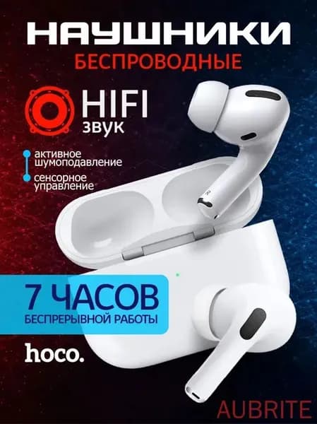 AUBRITE Наушники беспроводные с микрофоном, Bluetooth, USB Type-C, белый, кремовый