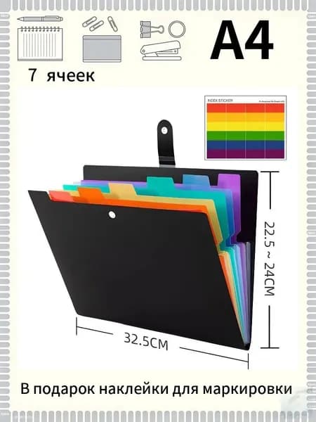 Папка архивная A4, 1 шт.
