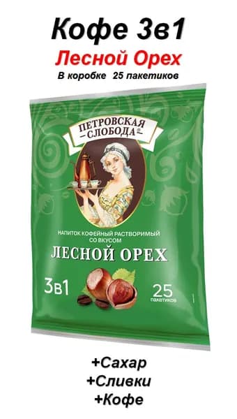 Петровская Слобода Кофе растворимый 18г. 25шт.