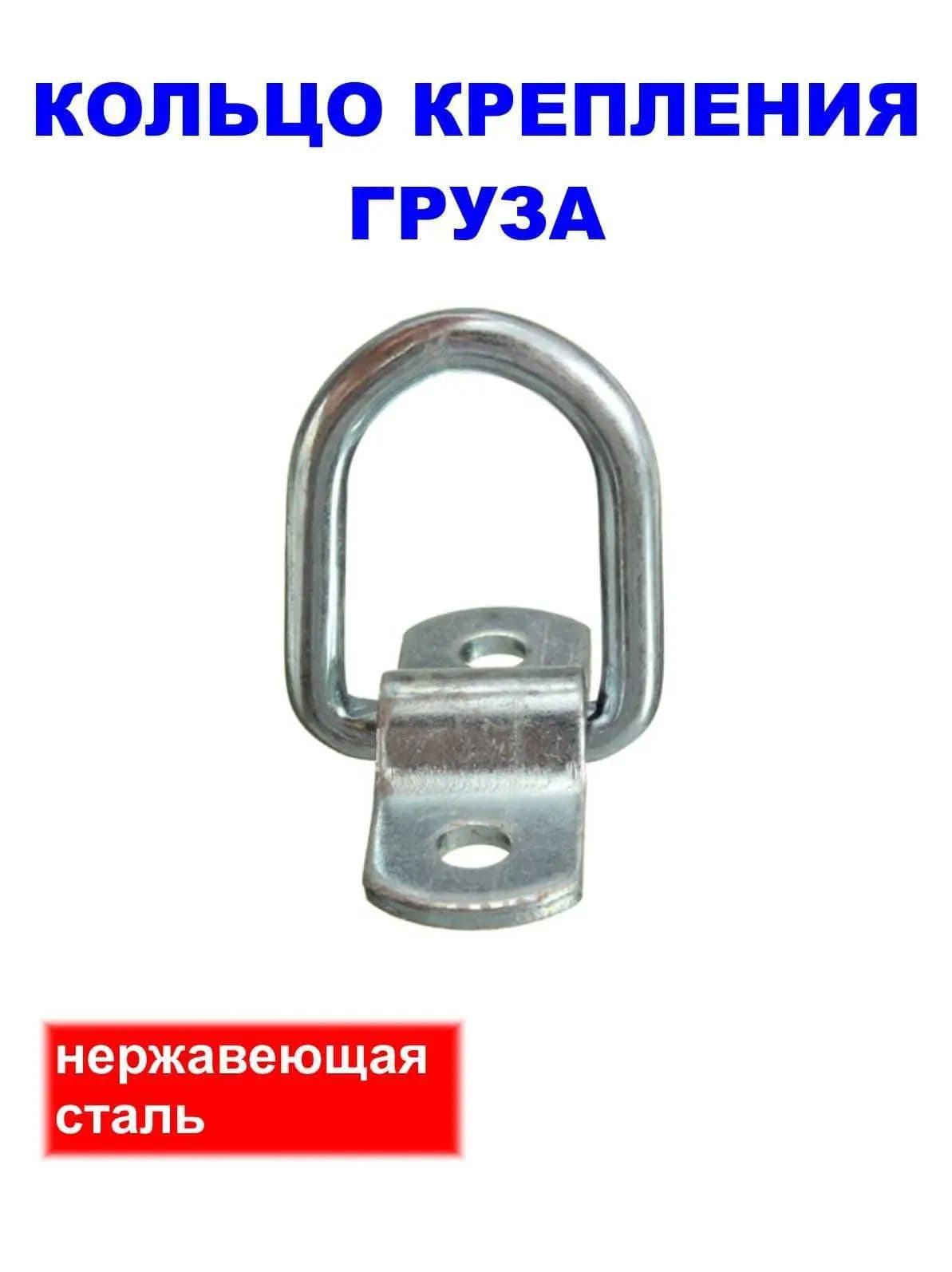 Запчасти для прицепа, 110 м, нагрузка до 2.5 т, 1 шт.