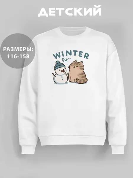 Свитшот детский кофта для девочки с принтом кота