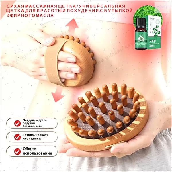 Щетка для сухого массажа тампико