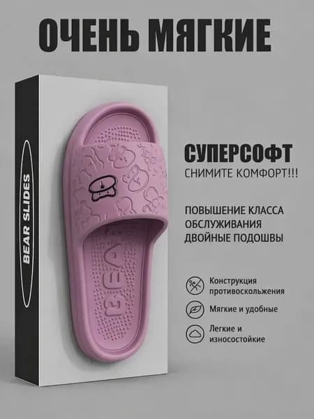 Туфли