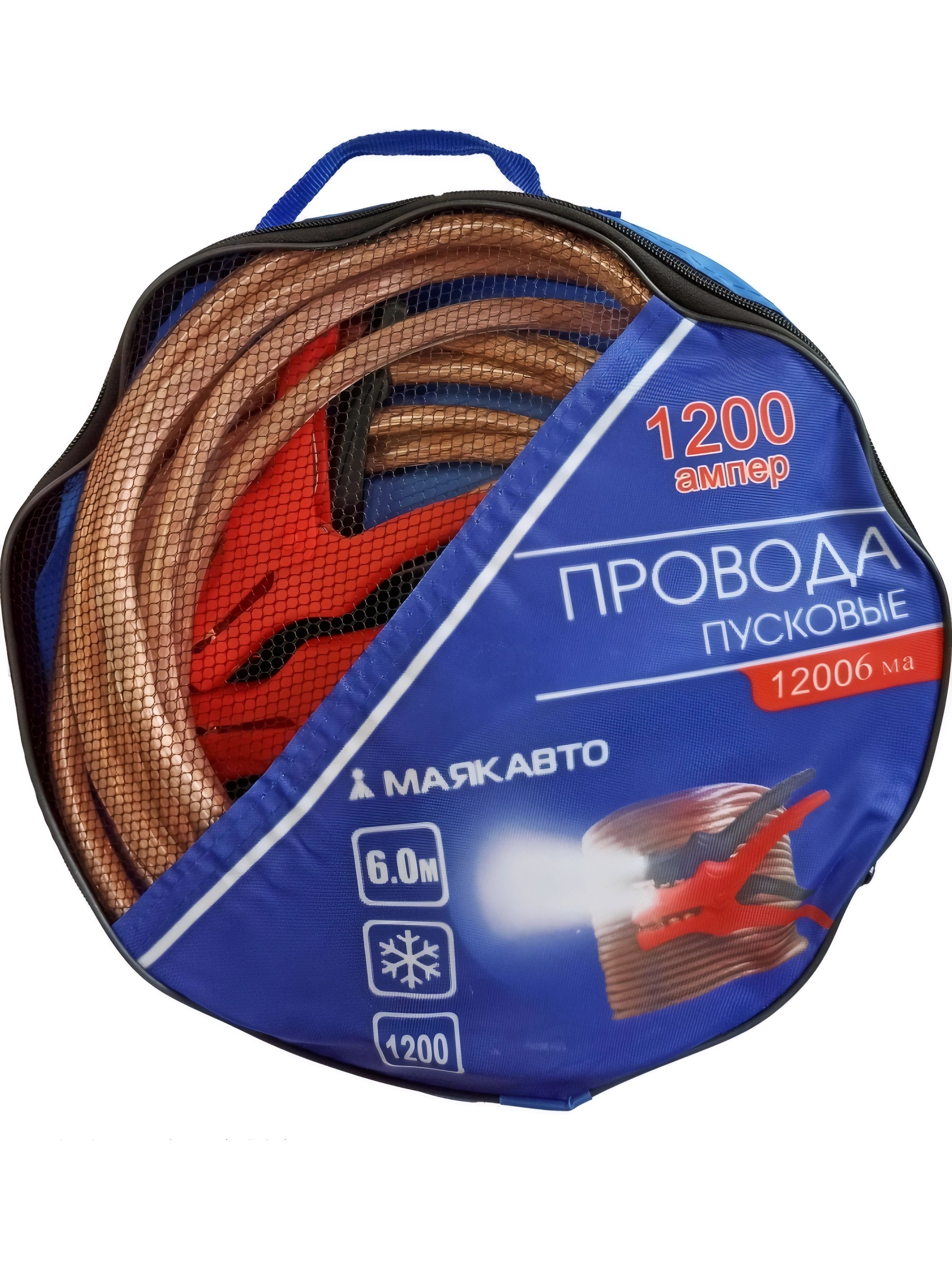 Провода пусковые МаякАвто 1200А, L 6м 12006ма