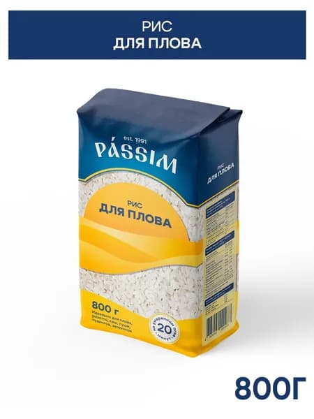 Рис круглозерный для плова PASSIM, 800 г